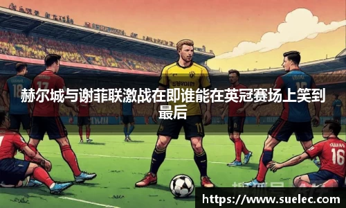 zoty中欧官方网站